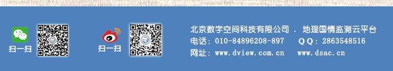 感谢钟老师您在百帮之中阅读此邮件，本邮件是通过图像化向钟老师展示 在抢险救灾领域中，多年空间分布成果数据，具体内容随图片奉上，土地利用现状是指人类有目的地开发利用土地资源一切活动的数据资料，而电子地图、行政区划数据又在不同的角度描述了中国详细的发展变化，同时气象数据、DEM数据、环境数据、灾情数据等100多类数据随时都可供钟老师使用，您的服务唯一ID号是[18407] ，如果邮件中有任何不清楚的地方或者您需要我们提供帮助，请钟老师直接回复到liwz@dview.com.cn,如需退订请直接回复说明即可，再次感谢您花时间阅读，非常期待您的联系。